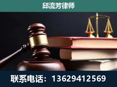 讷河-刑事案件辩护