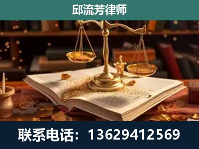 讷河-新型网络犯罪