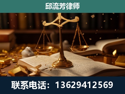 讷河-遗产继承